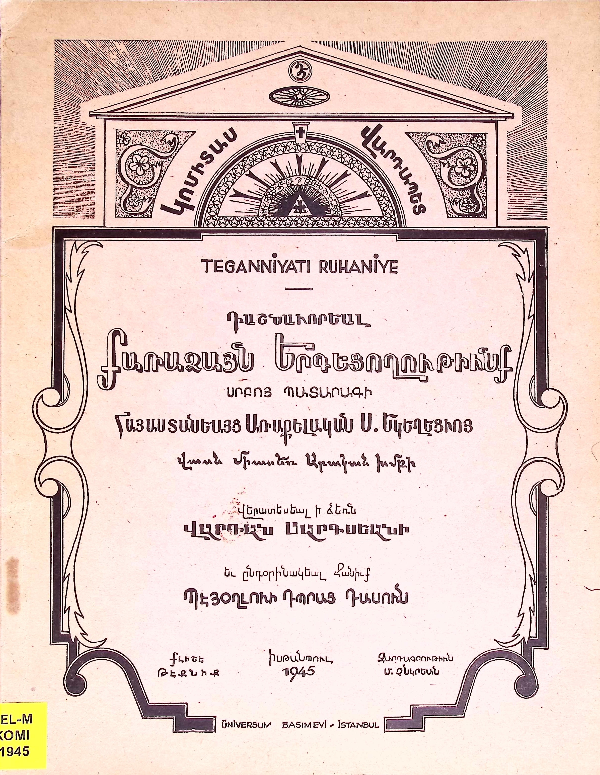 book-image